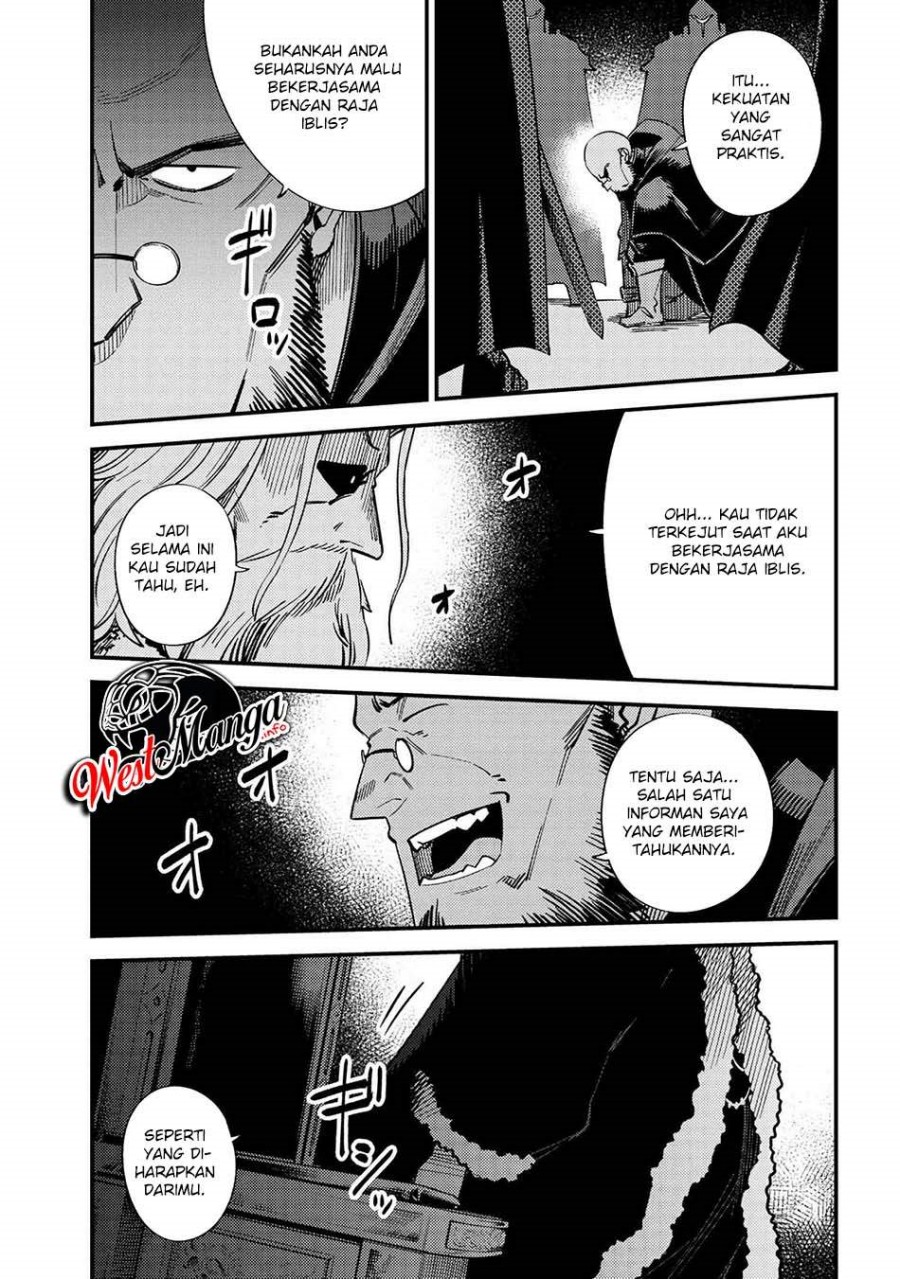 Kaifuku Jutsushi Yarinaoshi: Sokushi Mahou to Skill Copy no Chouetsu Heal
